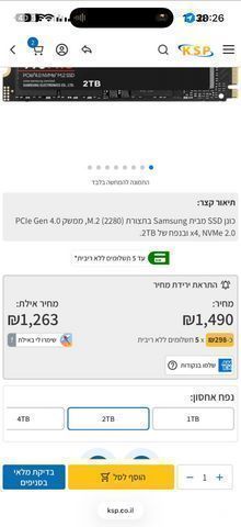 מחשב ultra 7 265k