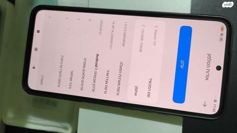 Xiaomi 13t