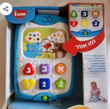 משחקם לתינוקות