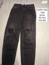 ג'ינסים