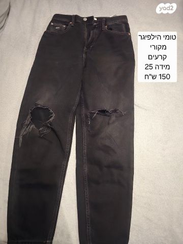 ג'ינסים