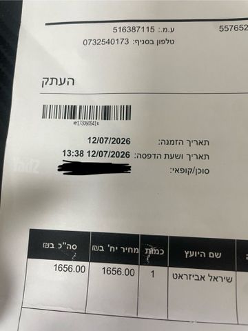 מסך גיימינג חדש