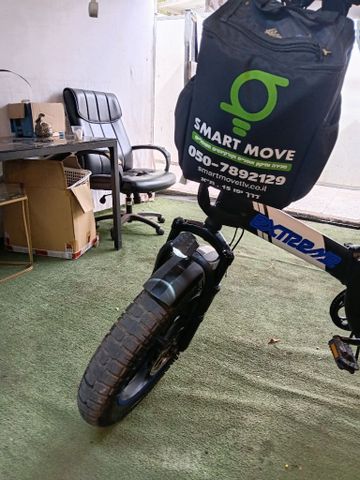 אופניים חשמלי