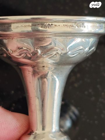מגדל בשמים וינטג' כסך 800