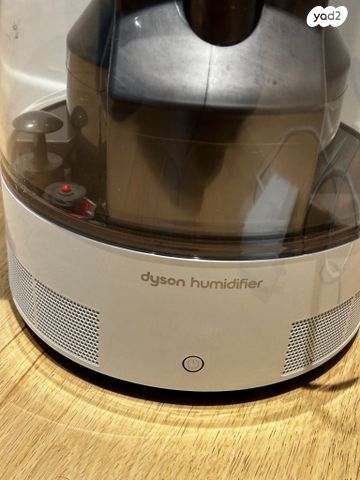 dyson humidifier