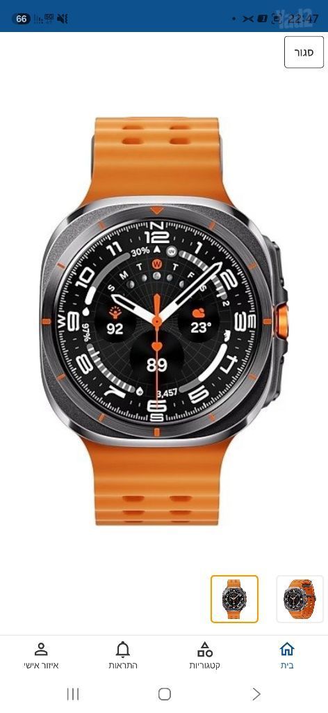 GALAXY WATCH ULTRA