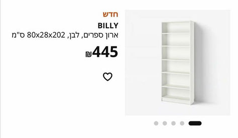 ספרייה