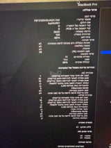 MacBook Pro 14 M2 32GB 1T