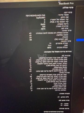 MacBook Pro 14 M2 32GB 1T