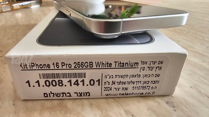 אייפון 16 פרו 256gb