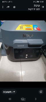 נינגה