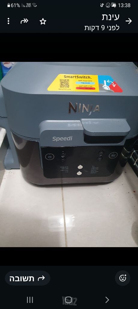 נינגה