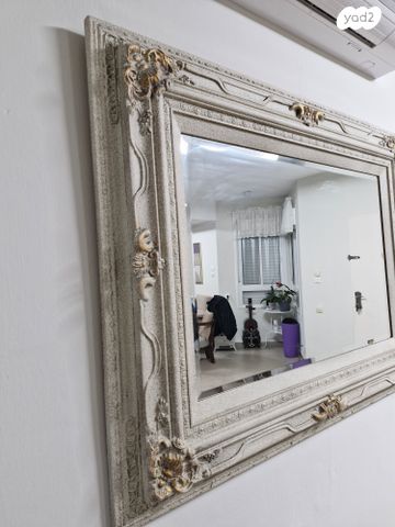 מראה גדולה