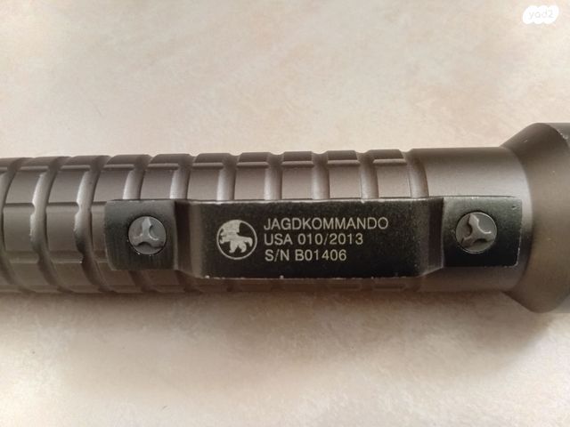 Microtech Jagdkommando