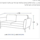ספה