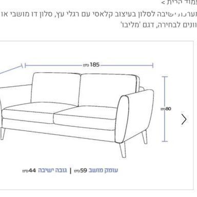 ספה