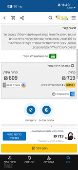אוזניות Hyperx Cloud Alpha