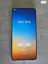 טלפון נייד