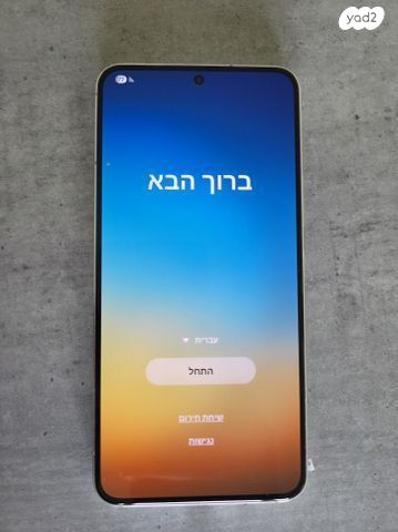 טלפון נייד