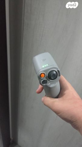Dji fpv motion 2