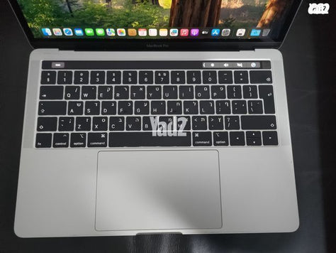 MacBook Pro i7