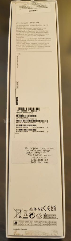 Samsung Galaxy Watch 5 דגם LTE