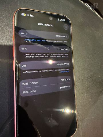 iPhone 17pro