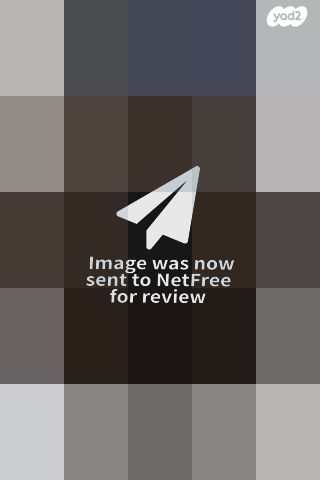 שטריימל