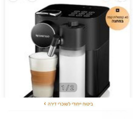 מחונת
