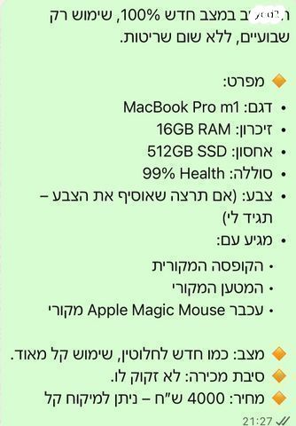 Macbook pro 16