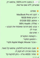 Macbook pro 16