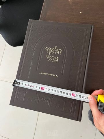 שס חתנים