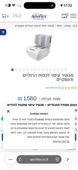 מסאז׳ לרגליים