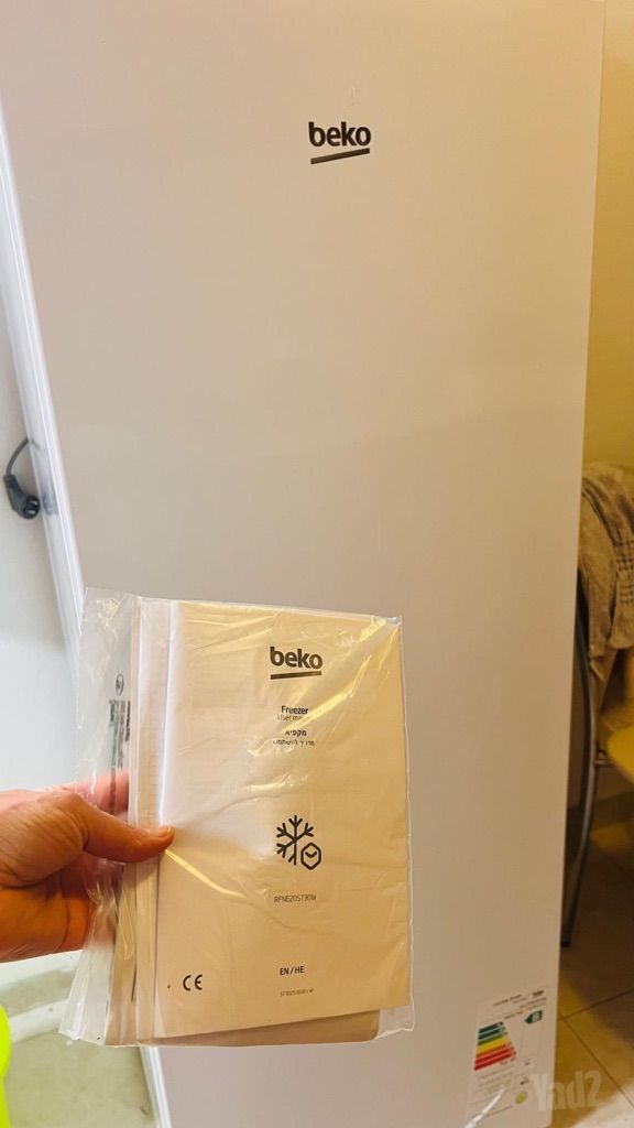 מקפיא Beko