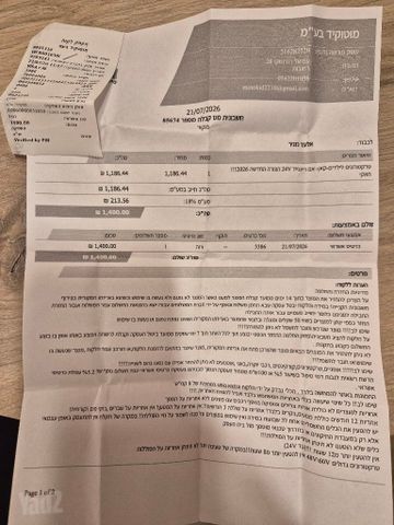 טרקטורון חשמלי 24v לילד