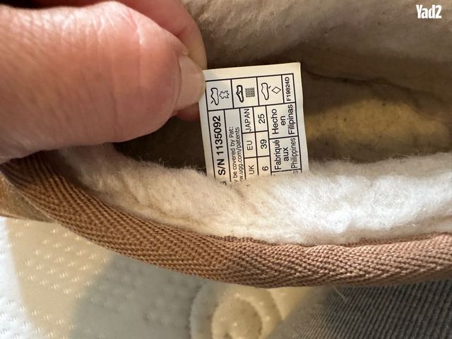 מגפי UGG