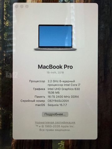 MacBook Pro 15 2018 כמו חדש