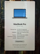 MacBook Pro 15 2018 כמו חדש