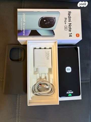 שיומי Redmi Note 14 Pro+