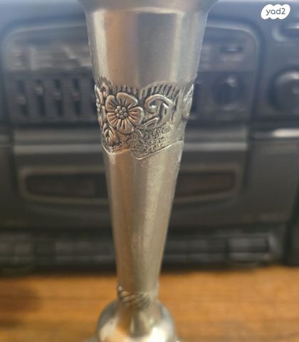 פמוט משנות ה70