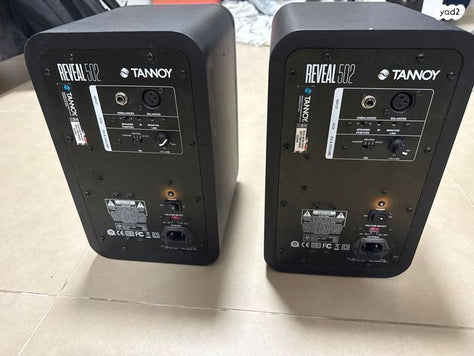 Tannoy reveal 502
