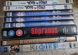 די וי די - 5 ש"ח לאחד