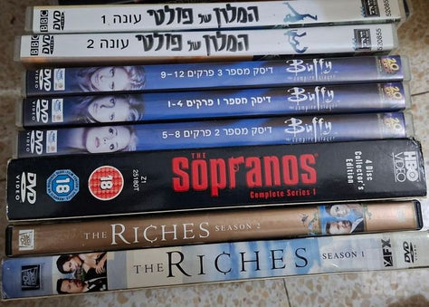 די וי די - 5 ש"ח לאחד