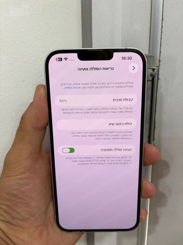 iPhone 14 Plus 256 גיגה