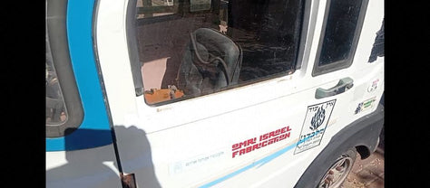 בימבה חשמלית