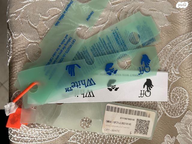 Off White Tshirt