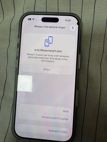 אייפון 17 PRO