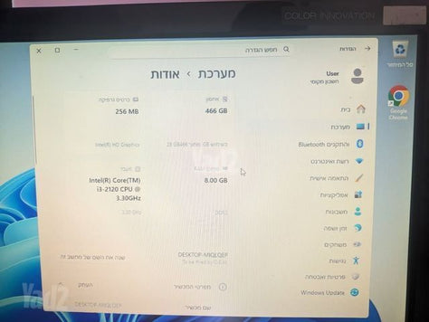 מחשב נייח