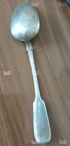 כף כסף עתיקה