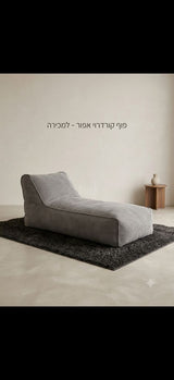 פוף איקאה מפנק